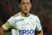 田中隼磨J初親子対決お預け…松本は17歳ルーキーFW横山がデビュー戦で積極プレー
