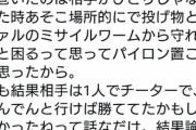 【悲報】人気VTuber、APEX配信で叩かれてお気持ち表明「もうやめて」