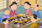 【画像】サザエさん一家の外食、何かがヤバいと話題に