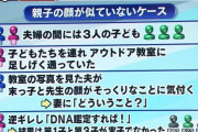 ヨッメ「そろそろ子どもが欲しい」　ワイ「ならゴム外すね　　ヨッメ「いやしたままでいい」」