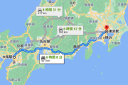 400ccバイクで大阪から東京って行ける？