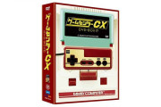 【話題】『ゲームセンターCX』DVD17巻が12月18日に発売決定！！『キャプテン翼』やテレビ未公開『逆転裁判』などが収録！！