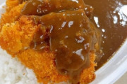 カツカレー←くっそ美味い　カツ丼←そこそこ美味い　トンカツ定食←あんまり美味くない