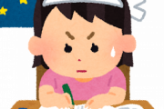 お前ら「中学トップやったけど高校で落ちぶれた」ワイ「…」