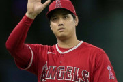 大谷、MLB人気選手投票トップ25に入っていなかった