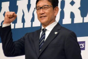 【悲報】栗山監督、侍ジャパンに就任してからとんでもなく老けてしまう