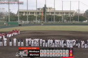 2月8日　ロッテ２０－４台湾楽天　高部･福田らルーキー筆頭に若手が躍動！20得点の猛攻で今年初の対外試合を大勝で飾る