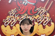 池田瑛紗ちゃん、たこ焼き32個を帰りの新幹線で完食！！！【乃木坂46】