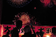 【動画像】花火大会で『爆発事故』を起こした屋台店主アホすぎワロタｗｗｗｗｗ