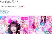 【速報】元SKE48水野愛理さんがヒロインズから再デビューｗｗｗｗｗｗｗｗｗｗｗｗｗｗｗｗ