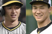 【阪神】右肋骨骨折の近本光司とファーム再調整中の湯浅京己の２人の球宴辞退をNPBが発表