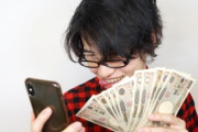 現役東大生「受験は課金ゲーム化した。学歴はほぼ親の資金力で決まる」