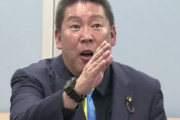 【悲報】NHK党・立花孝志、山尾しおりさん(本物)にオファーｗｗｗ