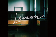 【朗報】米津玄師「Lemon」MV 驚異の6億再生突破！！　日本人アーティスト史上最高記録また更新