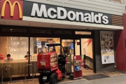 【悲報】マクドナルド、貧乏人には利用できない店になる