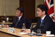 日英外務・防衛閣僚会合、共同訓練など両国で更に協力していくことで一致