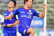 J2第26節　ヴァンフォーレ甲府、秋田に3発勝利で4試合ぶり白星！