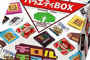 チロルチョコってこの2つがあれば十分説あるよなｗｗｗｗ