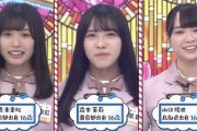 【芸能】日向坂46　新3期生 山口陽世の豪速球にスタジオ騒然　ＭＡＸ80キロ　【動画】