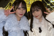 【STU48】福岡の奇跡のクリスマス🎄【#原田清花 #吉田彩良】