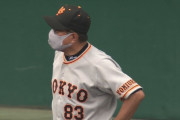 巨人原監督、2アウト2ストライクから投手交代