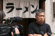 「うるせぇなバーカ」　客に暴言？炎上のラーメン店、取材に対して「何もお答えすることはありません」