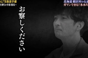 【AKB48板】お前らが同い年のジャニーズは？