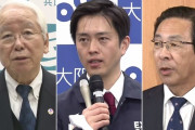 大阪京都兵庫も「緊急事態宣言」発令へ。日本全国に波及か？