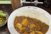 【艦これ】横須賀のCoCo壱限定の海軍カレーみんなに食ってほしい