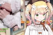 【画像】人気Vtuberさんのお手々、可愛すぎるwwwwwwwwwwwwwwwwww