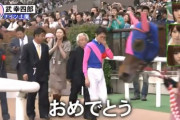 メイショウ冠で４番目に思い付く馬