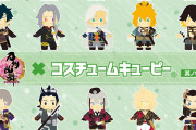 「刀剣乱舞」山姥切国広ら10振りがキュートな姿に！「コスチュームキューピー 其ノ参」予約受付中