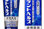 令和の小学生が選ぶ「好きな歯磨き粉」ランキング?