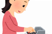 【悲報】PayPayさん、〇〇が普及してきたおかげで衰退の一途wwwwwwwwwwwwwwww