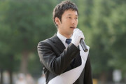 政治家になりたいからアドバイスくれ