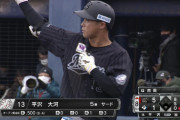 ロッテ平沢2打数2安打！3試合連続安打で猛アピール！！