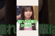 憧れの先輩はかっきー #乃木坂46