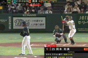 【巨人対ヤクルト16回戦】巨人・岡本和真、二試合連続第25号先制ソロホームラン！！！！！！！！！！！！！！