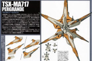 【画像】ガンダムシリーズの人体に優しくない機体選手権、ここに開幕