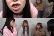 【速報】アイドルYouTuberさん、オモチャの金歯に接着剤を塗って、その事を知らないメンバーに装着させ爆笑、イジメでは？と大炎上中