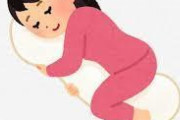 【悲報】横向き寝、体への負担があった