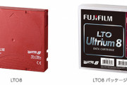 【記録媒体】富士フイルム、「最大30テラ」のデータを記録できるテープストレージ発売