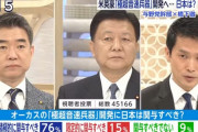 【悲報】立民・小川淳也「防御は最大の攻撃という言葉もある」