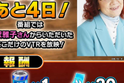 【不安】野沢さんに何かあったら、孫悟空の声はどうなるんだろう…