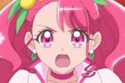 『ヒーリングっど♥プリキュア』42話感想 私の心も体も、全部私のもの！