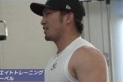 大谷→ウェイトトレする　鈴木誠也→ウェイトトレする　筒香→しない