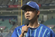 DeNA今永昇太「まだたかだか1勝しただけ。1勝を小さな1勝にしなければいけない」