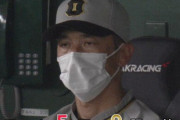 阪神タイガース、セ・ワースト開幕9連敗 → 藤原オーナー「矢野監督が最後まで指揮する」 → 阪神ファン絶望