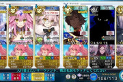 【FGO】メリュ子も宝具レベル必要なのがきついわ←宝具1でも周回できる立ち回りはこちら【FateGO】
