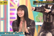 【乃木坂46】遠藤さくらと矢久保美緒の手拍子.gif 対比が面白い【乃木坂工事中】
